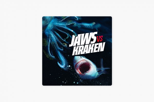 Kraken 23at
