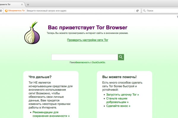 Кракен маркетплейс kr2web in площадка торговая