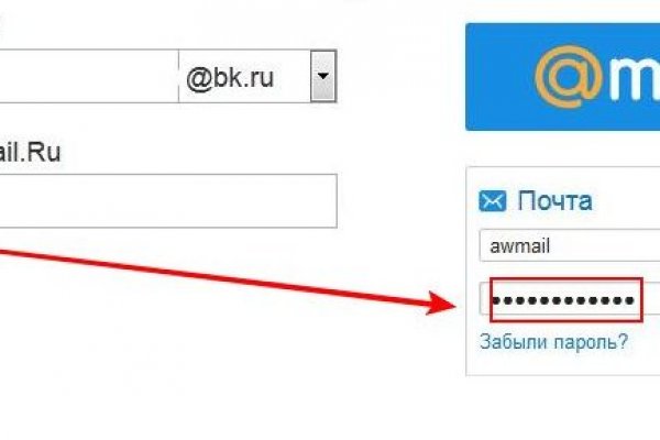 Kraken рабочее зеркало onion
