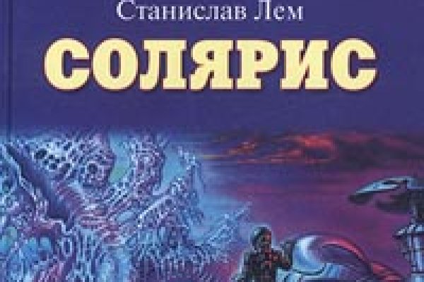 Рабочая ссылка кракен маркетплейс
