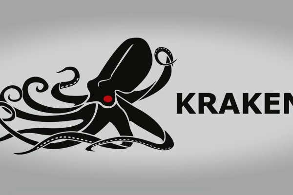 Kraken place
