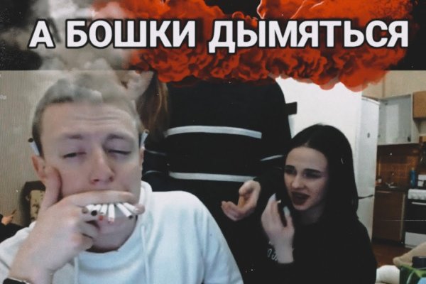 Кракен наркокортель