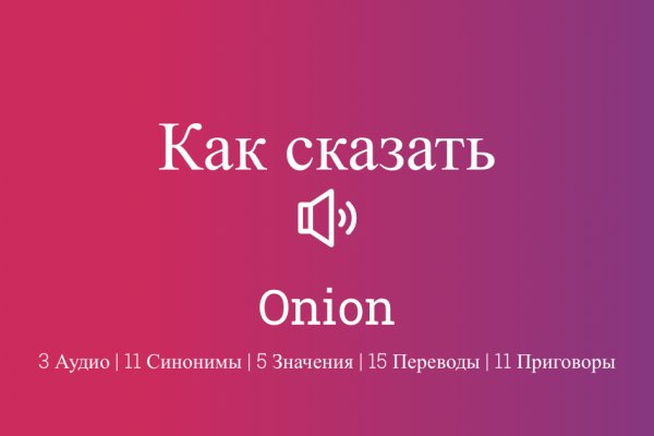 Кракен сайт тор ссылка