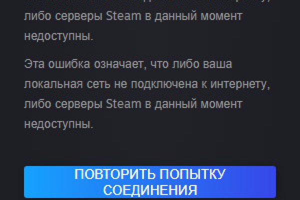 Кракен это современный даркнет