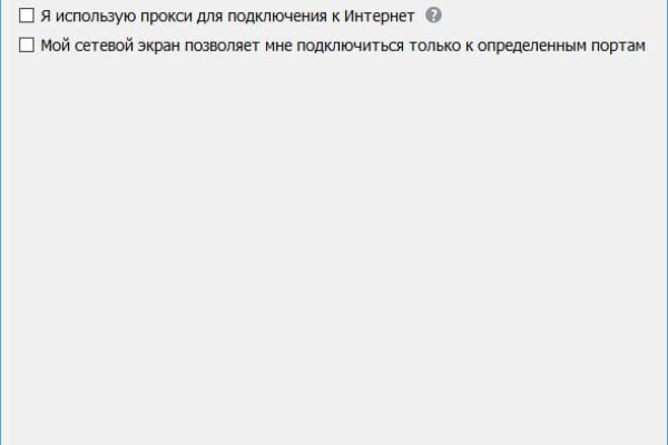 Сайт кракен рабочая ссылка