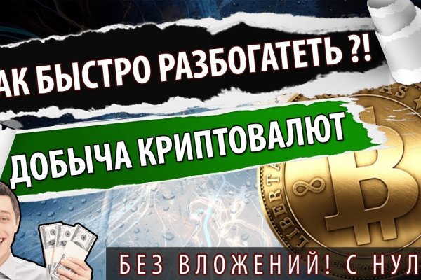 Кракен кз