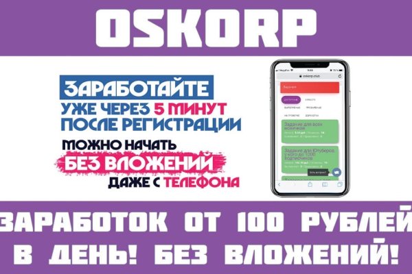 Как зайти на кракен с телефона андроид