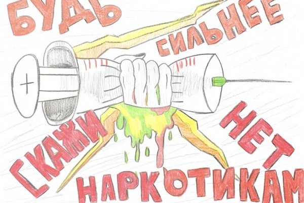 Kraken даркнет рынок