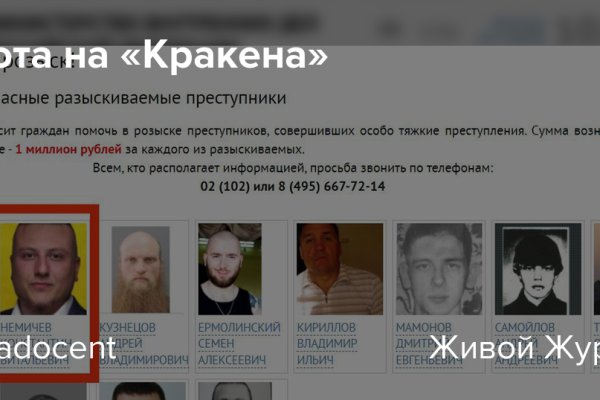 Кракен сайт пользователь не найден