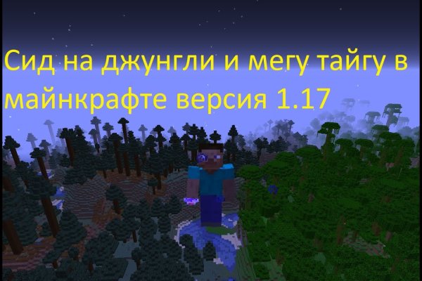Сайты продаж наркотиков