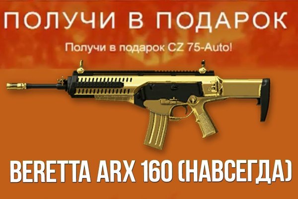 Как пополнить кошелек на кракене даркнет