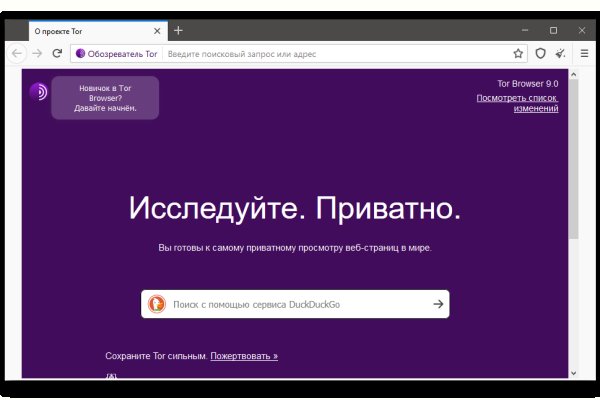 Кракен шоп зеркало