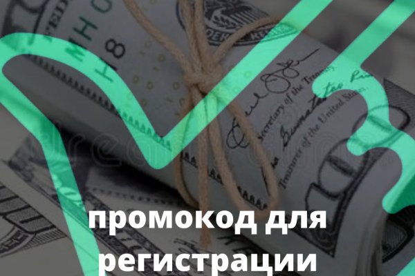 Кракен даркнет поддержка