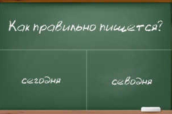 Кракен питер