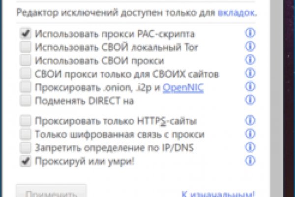 Кракен ссылка список