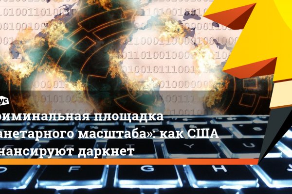 Кракен адрес даркнет