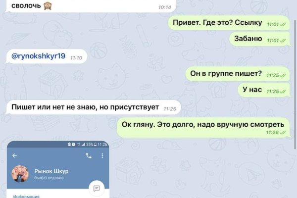Кракен сегодня сайт зеркало