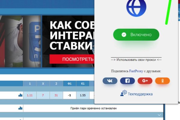 Ссылка на кракен реальная