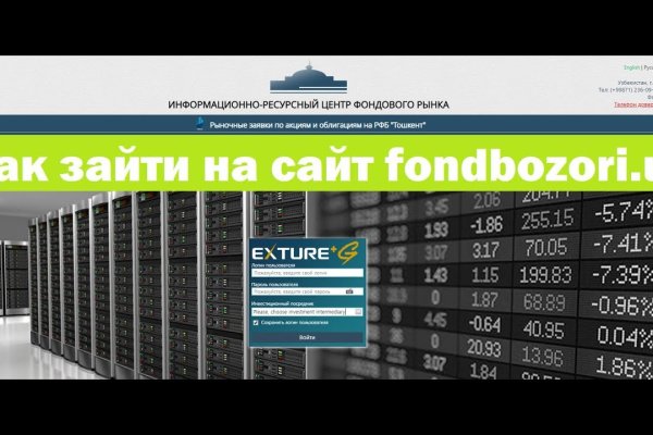 Оригинальная ссылка на кракен