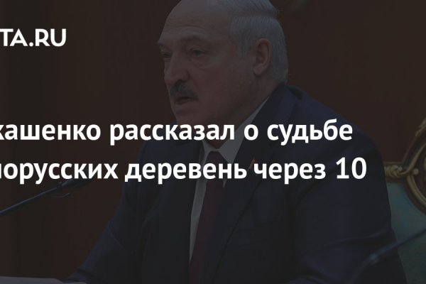 Кракен это сайт что продают