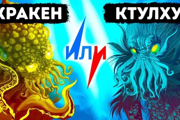 Нарко сайт кракен