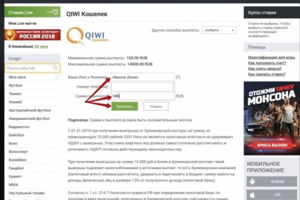 Кракен сайт 2krnk cc