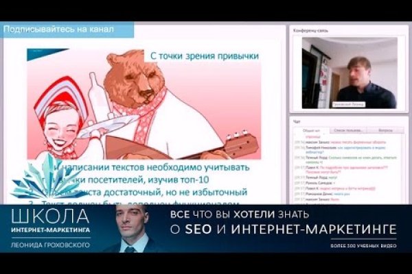 Kraken сайт магазин