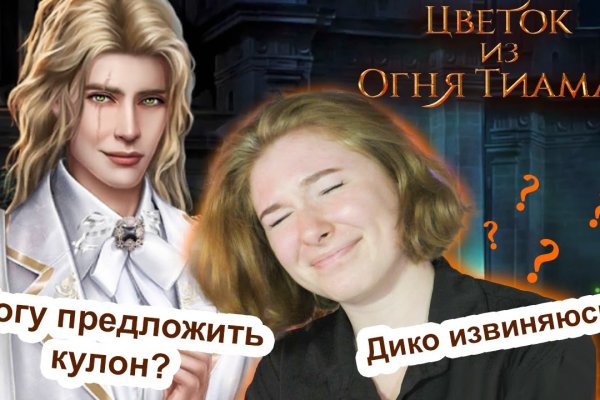 Как восстановить пароль кракен