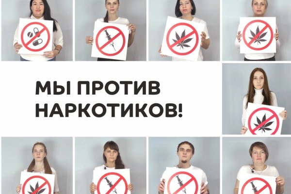 Ссылка на кракен krawebes