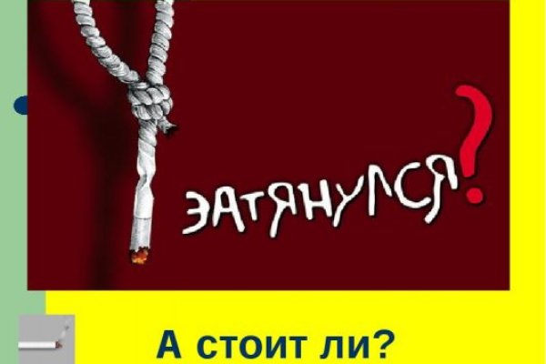 Кракен даркнет вход