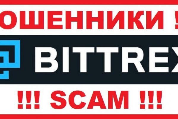 Как зайти на kraken маркетплейс