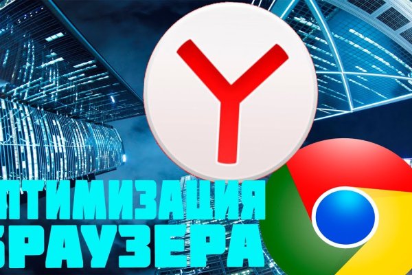 Кракен без тор
