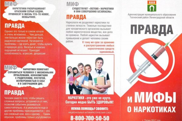 Кракен без впн