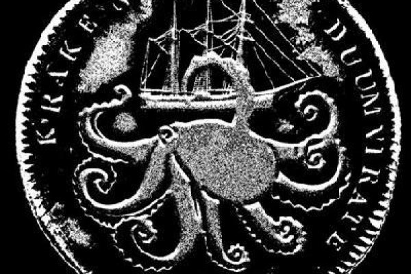 Kraken at17