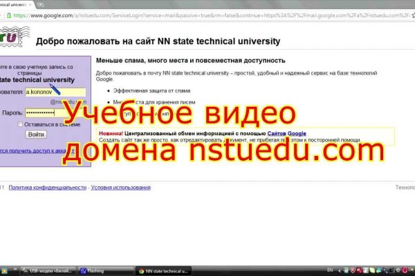 Кракен зеркало прокатис