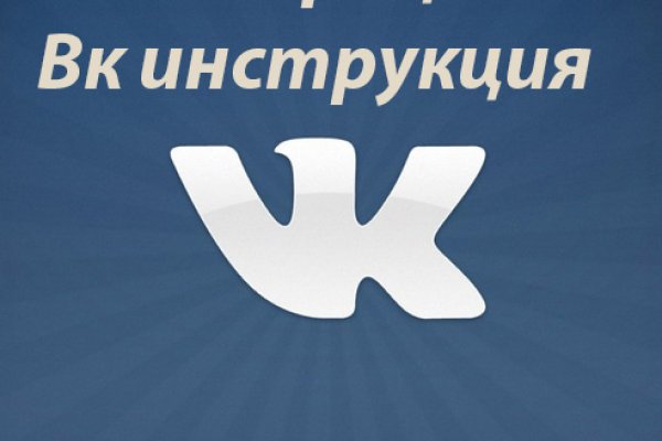 Ссылки для даркнета