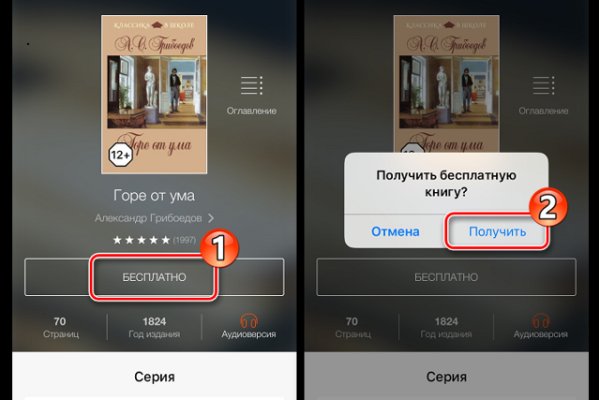 Не получается зайти на кракен