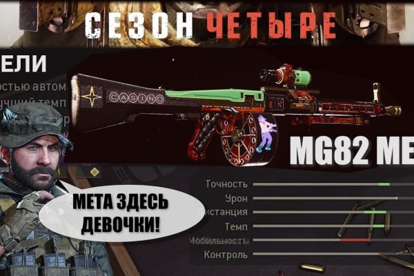 Mega darknet ссылка