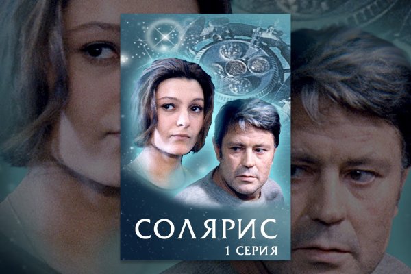 Работающий сайт кракен