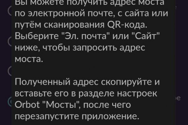 Вывести деньги с кракена