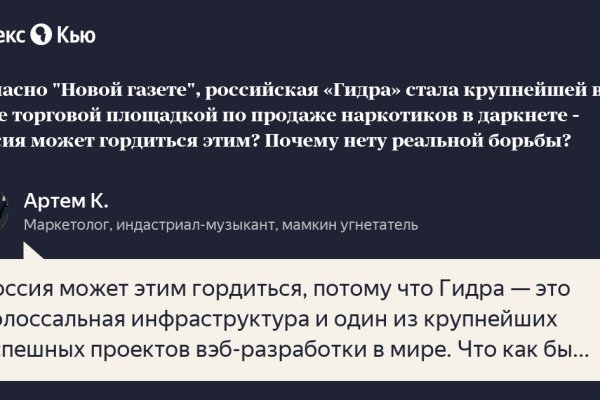 Сайт наркотиков купить