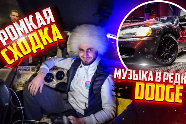 Услуги даркнета
