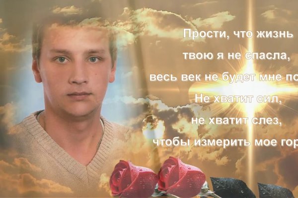 Аналог гидры