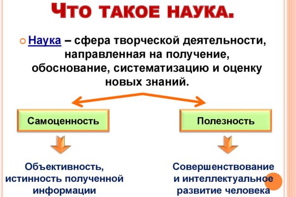 Mega market ссылка