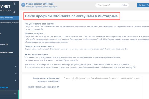 Проверенная ссылка кракен