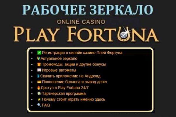 Кракен kr2web in