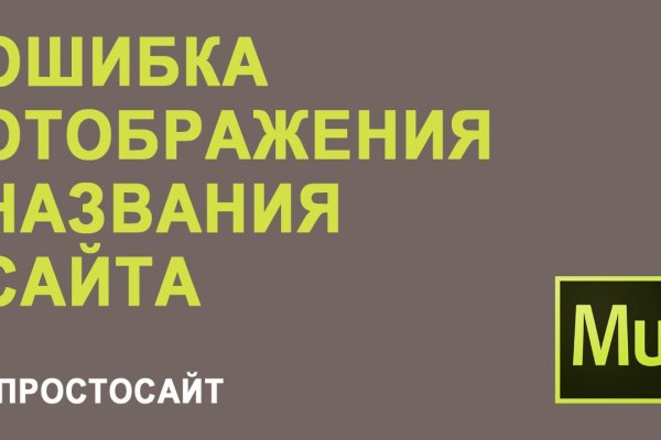 Кракен даркнет актуальная ссылка