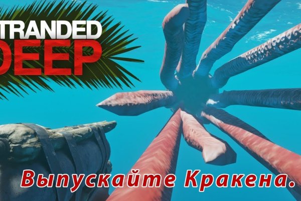 Кракен сайт