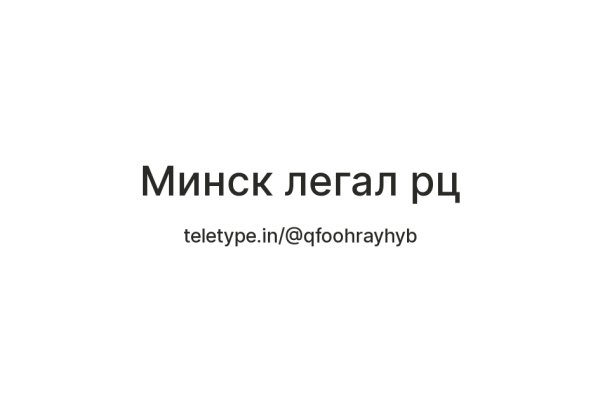 Кракен перестал работать